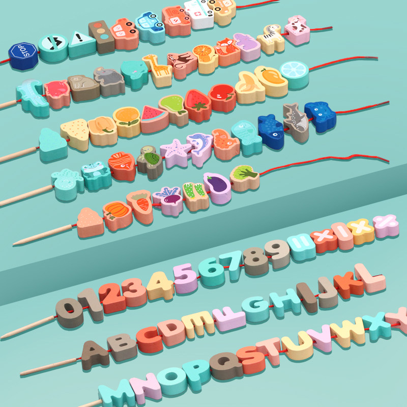 儿童益智早教串珠穿线绳玩具专注力训练男女宝宝1一2岁3周半积木,玩具/童车/益智/积木/模型,儿童串珠/绕珠,淘宝优惠券,粉丝福利购,淘宝优惠卷