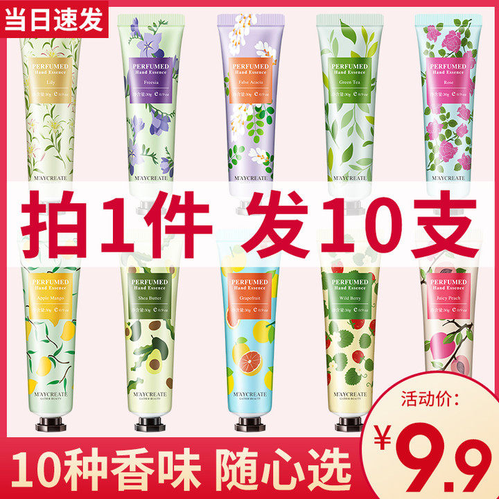 屈臣氐10支凡士林护手霜美白保湿嫩白滋润补水秋冬防干裂小巧随身