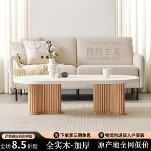 茶几客厅家用小户型简约现代实木边桌简易出租屋网红小茶几小桌子