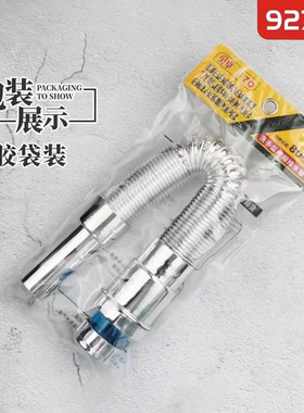 贝卓洗手盆伸缩排水管92703洗手池下水管下水器拉伸长度80cm防臭