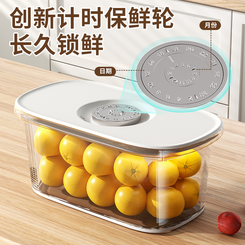 【亏本清仓】JEKO收纳盒密封盒冰格纸巾盒保鲜盒置物架盘架碗架