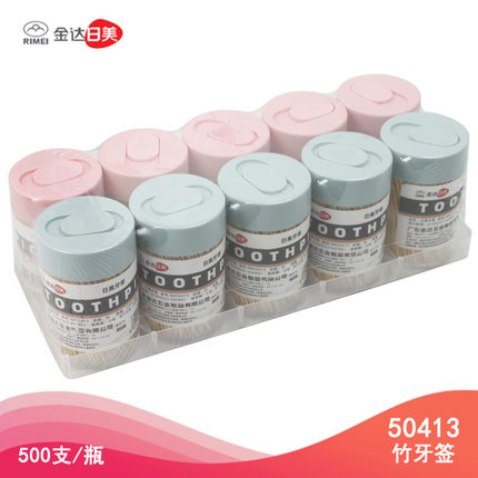 金达日美竹牙签双头牙签 家用饭店透明瓶装牙签50413家居生活用品