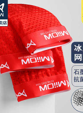 猫人正品本命年男士内裤男生平角裤红色莫代尔冰丝大码四角裤头夏