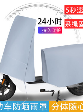 真笛骑行电动车防雨罩遮阳罩