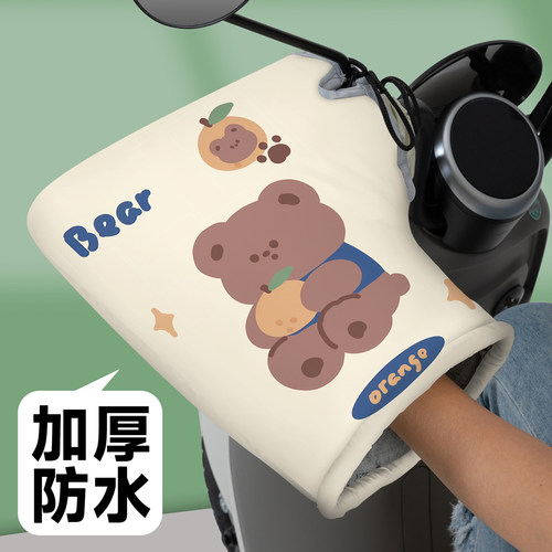 【大手把】电动车保暖手套