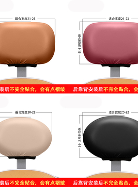 适用于电动车后靠背改装配件雅迪爱玛台铃小金果电瓶后座靠背通用