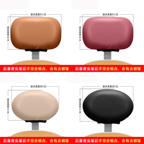 适用于【皮革靠背】防水耐磨
