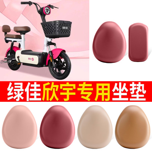 【绿佳欣宇】适用皮革坐垫