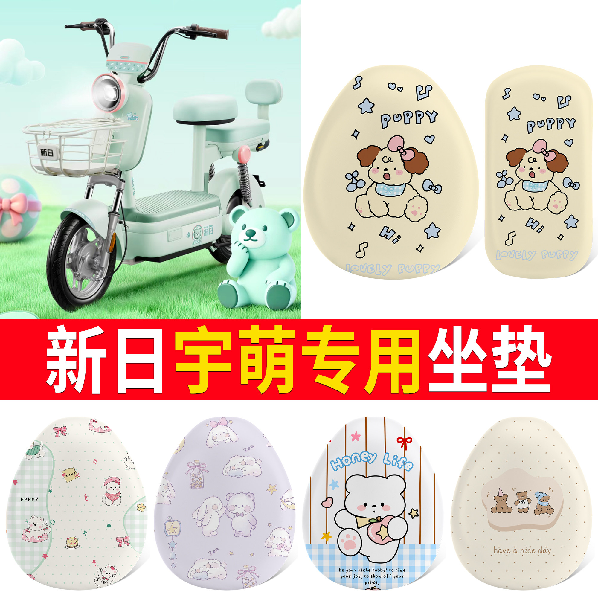 【新日宇萌】适用皮革坐垫