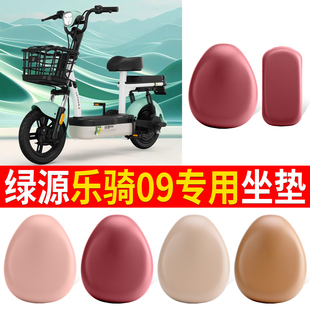 7339Z电动车电瓶车坐垫套FBY 适用于绿源乐骑09皮革座套TDT7306