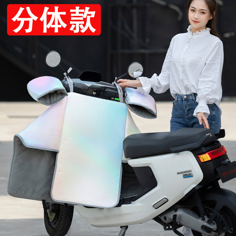 电动车挡风被冬季加厚防水电瓶车