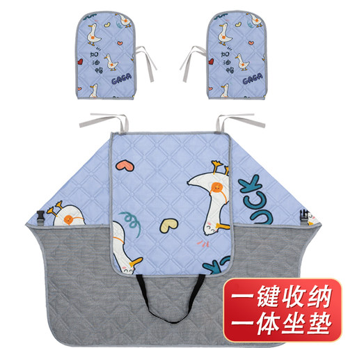 【分体更安全】挡风被夏季防晒