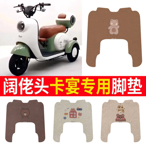 适用于【阔佬头卡宴】专用脚垫