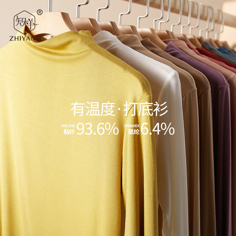 打底衫女内搭春秋新款白色长袖洋气修身薄款莫代尔半高领t恤上衣|msdalam kategori Butik wanita / wanita, baju-T - dari Buy2taobao.com untuk memberikan perkhidmatan ejen Taobao profesional membeli