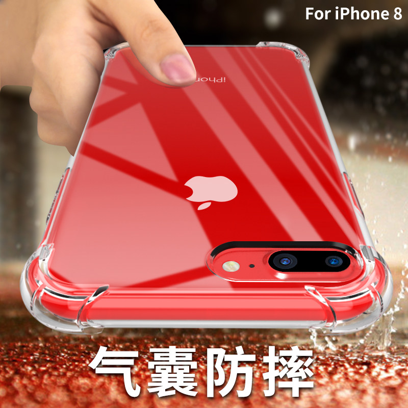 iphone8plus手机壳苹果7保护套全包防摔7Plus硅胶透明软壳i8红色个性创意七八气囊防爆外壳8p男女潮牌新款|msdalam kategori Aksesori Digital 3C, Aksesori telefon bimbit, Kes telefon bimbit/Shell - dari Buy2taobao.com untuk memberikan perkhidmatan ejen Taobao profesional membeli