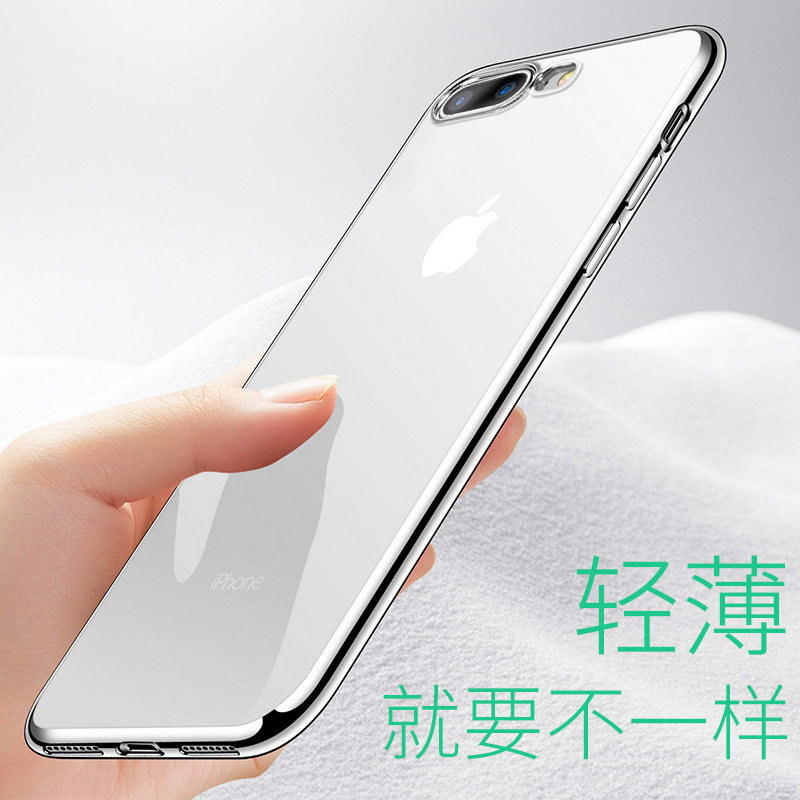 苹果8plus手机壳硅胶透明iphone7plus全包边防摔iphone8保护套i7个性创意电镀软壳七网红潮牌八plus外壳新款|msdalam kategori Aksesori Digital 3C, Aksesori telefon bimbit, Kes telefon bimbit/Shell - dari Buy2taobao.com untuk memberikan perkhidmatan ejen Taobao profesional membeli