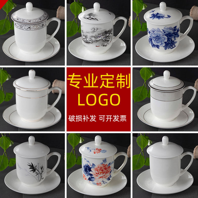 陶瓷办公杯带手柄白瓷泡茶杯定制logo带盖杯骨瓷老干部水杯会议杯 - 实物图