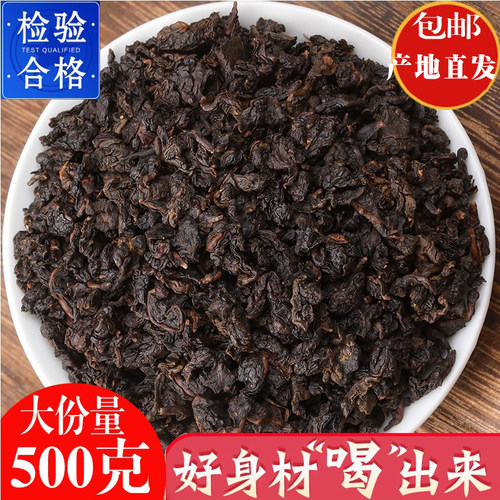 新茶试喝技法500g散袋装黑乌龙