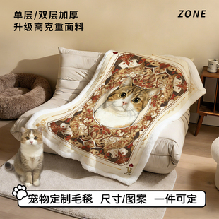 创意卡牌宠物定制毛毯扑克牌猫咪狗狗周边原创设计沙发午睡毯礼物