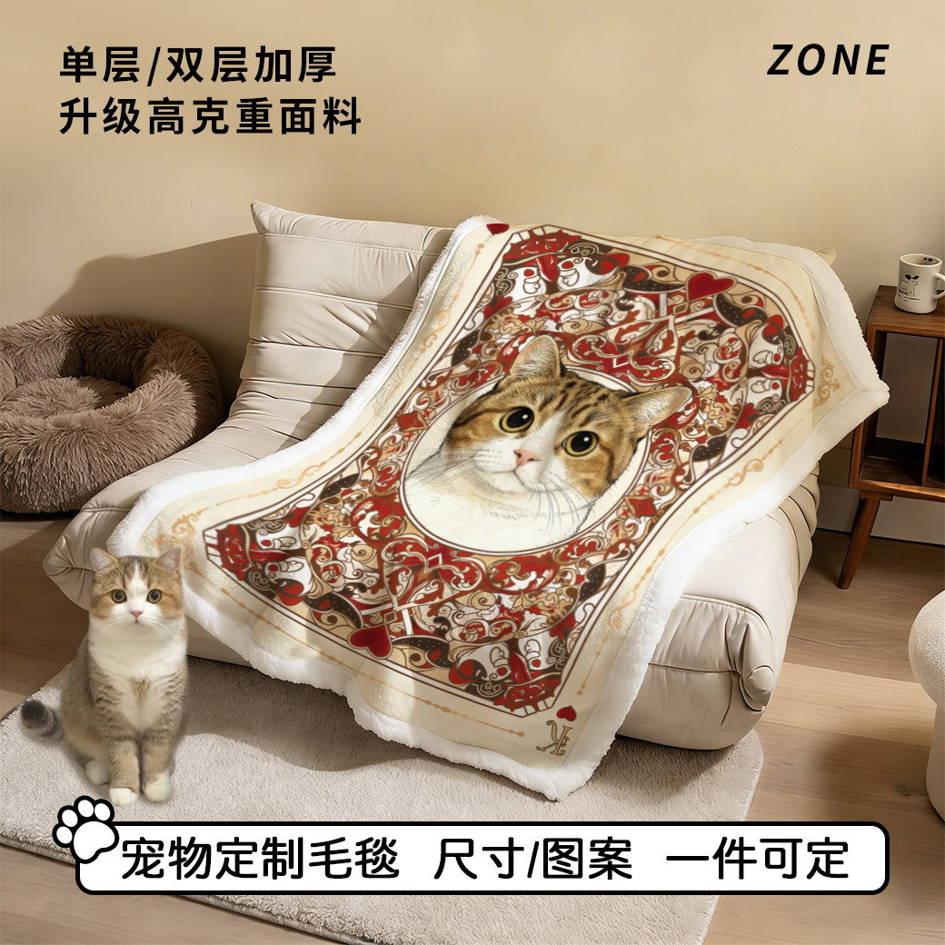 创意卡牌宠物定制毛毯扑克牌猫咪狗狗周边原创设计沙发午睡毯礼物
