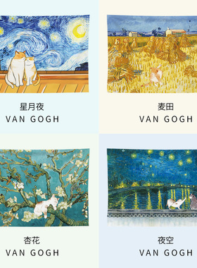 创意梵高油画挂布网红星空ins猫咪卧室墙面装饰背景布挂毯宿舍