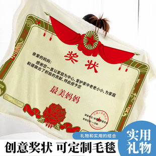 送妈妈同学礼物实用送女友爸爸老师定制适合创意公司diy生日礼品