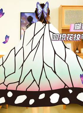 鬼灭之刃二次元法兰绒卡通毛毯盖毯办公室午睡午休毯四季通用毯子