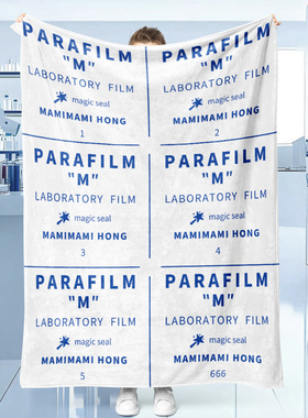 封口膜毯子实验室好物生物学科周边parafilm毛毯科研礼物送师兄