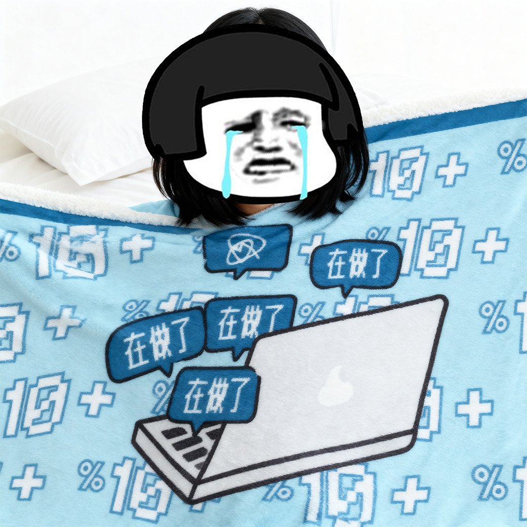 盖腿小毯子迷你小尺寸法兰绒毯冬季加厚护膝盖膝办公室午睡小毛毯