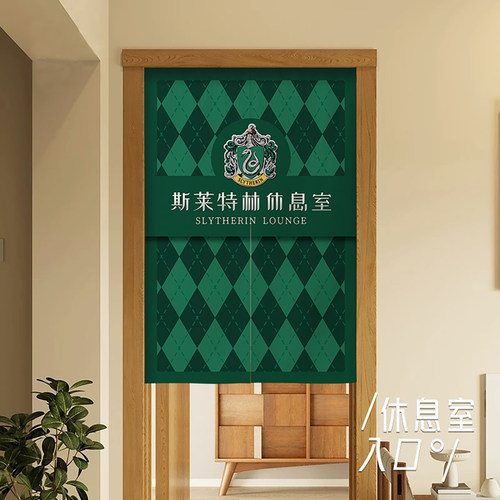哈利波特隐私遮挡帘厨房卧室房间挂帘免打孔欢迎麻瓜隔断帘阁楼