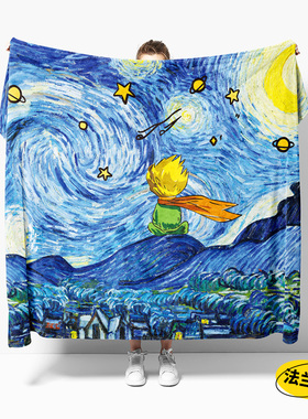 【童话世界】办公室午睡毯毛毯午休薄毯子动画小王子盖腿空调毯子