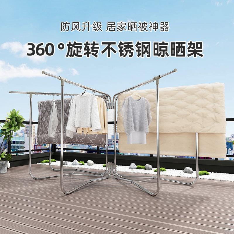 户外晒被子神器落地折叠晾衣架院子室外防风凉衣杆露台楼顶晒被架