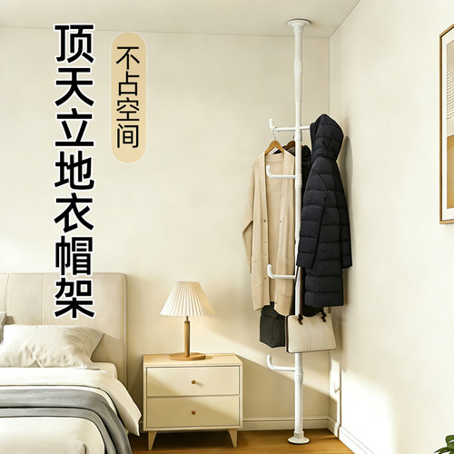 高度伸缩多种颜色挂衣架挂包架