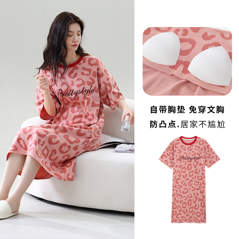 有胸垫睡裙女夏季纯棉短袖睡衣女士可外穿宽松200斤胖妹妹家居服