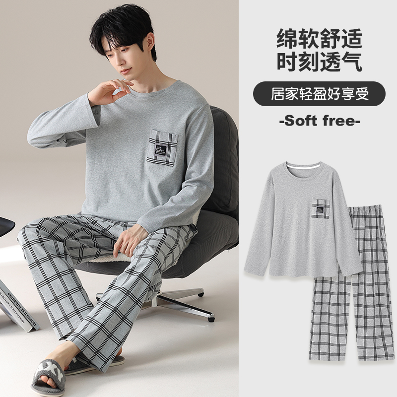 睡衣男士春季秋款纯棉长袖薄款超大码胖人家居服男款全棉格子套装