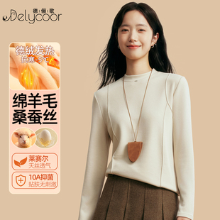 秋冬莱赛尔立领德绒打底衫 女双面磨毛洋气内搭正肩绵羊毛保暖上衣