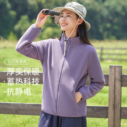 摇粒绒保暖外套男女秋冬加绒加厚校服冲锋衣内胆防风立领抓绒衣服