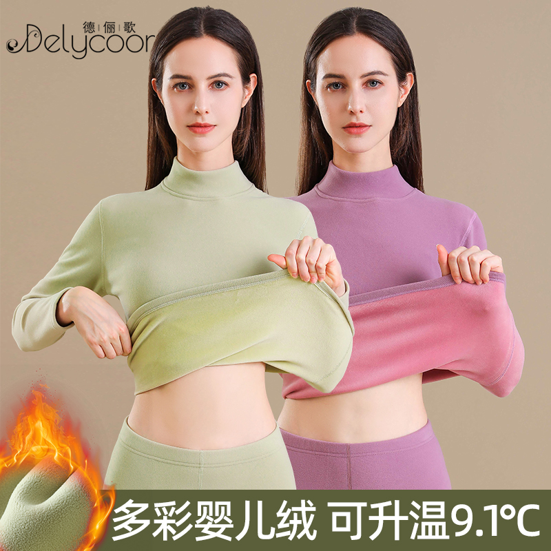 半高领保暖内衣女加绒加厚套装冬