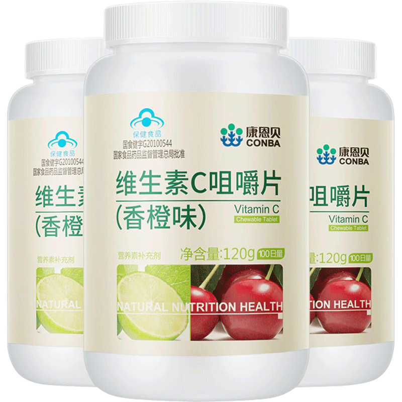 康恩贝维生素C咀嚼片VC