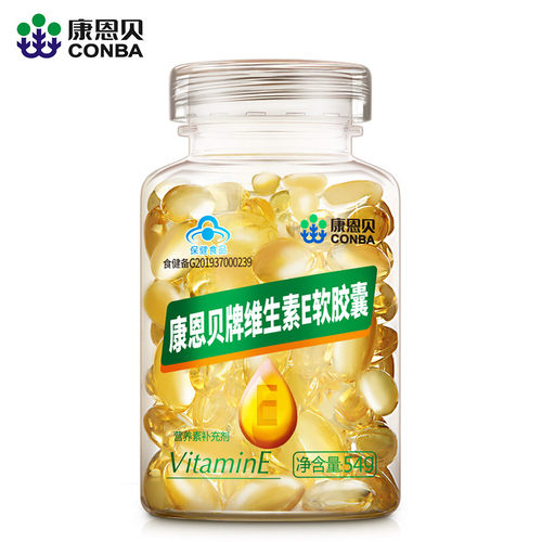 康恩贝维生素软胶囊ve油外用面部