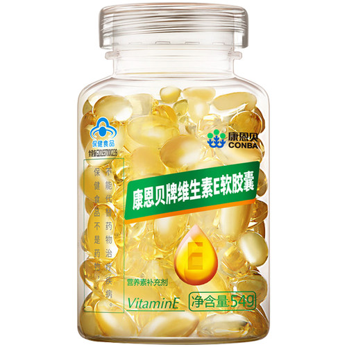 康恩贝维生素e软胶囊外用面部