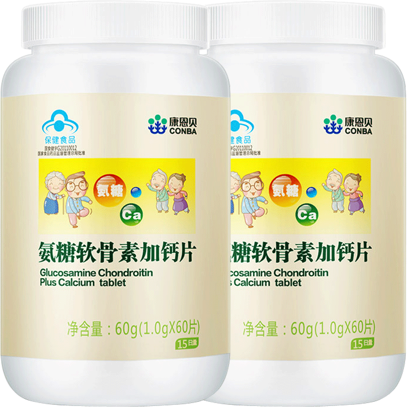 康恩贝氨糖骨素钙片68片中老年养护关节氨疼痛糖软骨素同官旗舰店