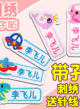 优米星针孔刺绣送针线包