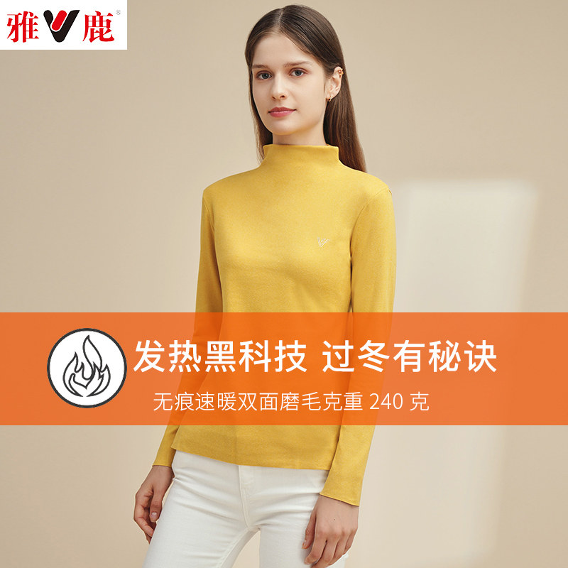 雅鹿女士单上衣秋冬内衣自发热双面磨毛内穿打底保暖棉毛衫-7702