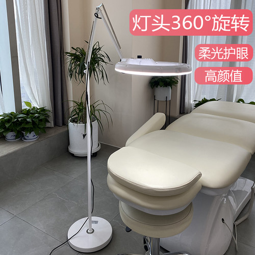 直播美容美睫艾迪腾达物美价廉