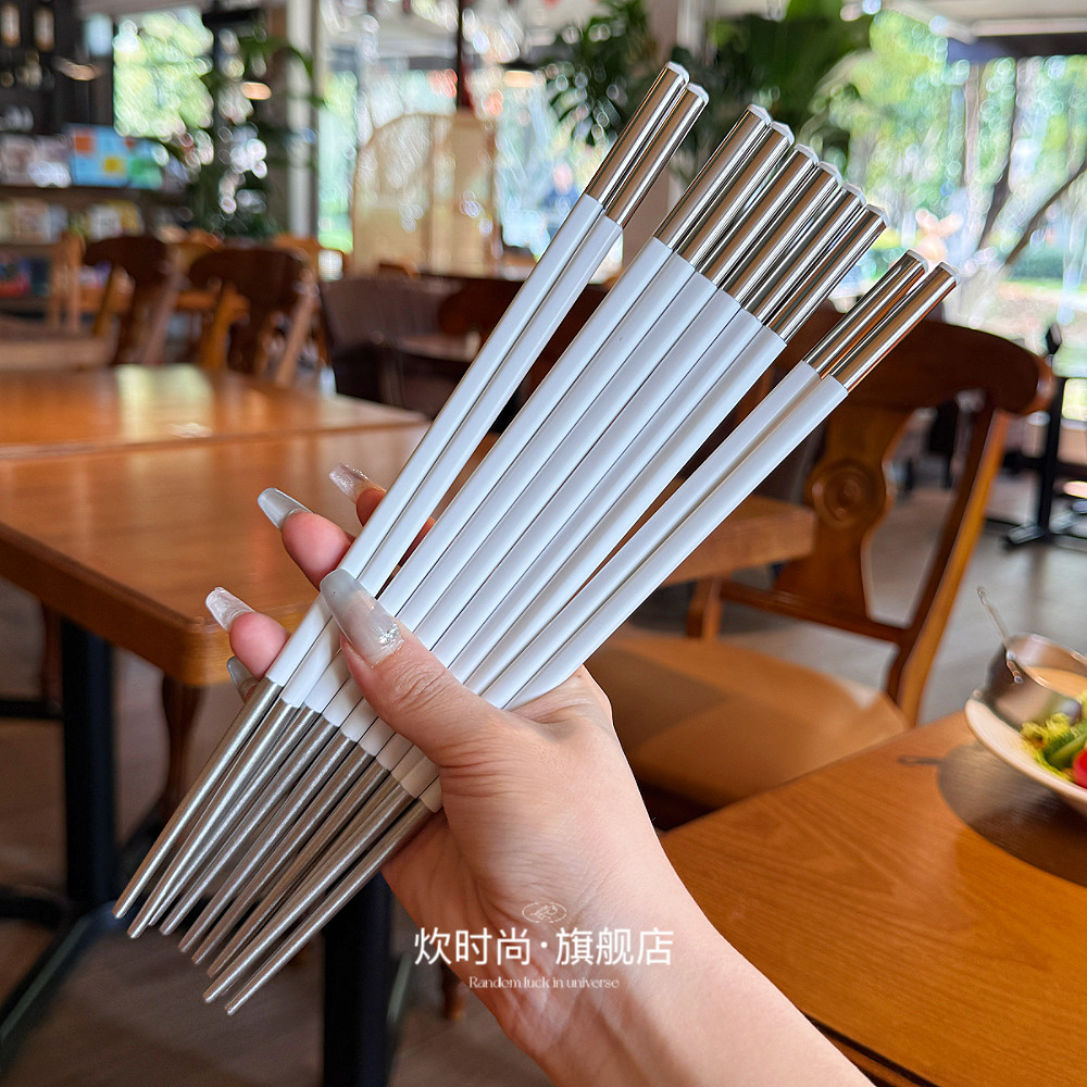 优雅白很美的筷子！304不锈钢合金筷子防滑不易发霉可洗碗机清洗,餐饮具,筷子,淘宝优惠券,粉丝福利购,淘宝优惠卷