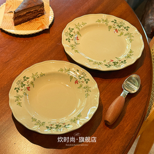 「江南烟雨丁香绿」高级釉下彩餐具意面盘西餐盘汤盘深盘早餐盘子