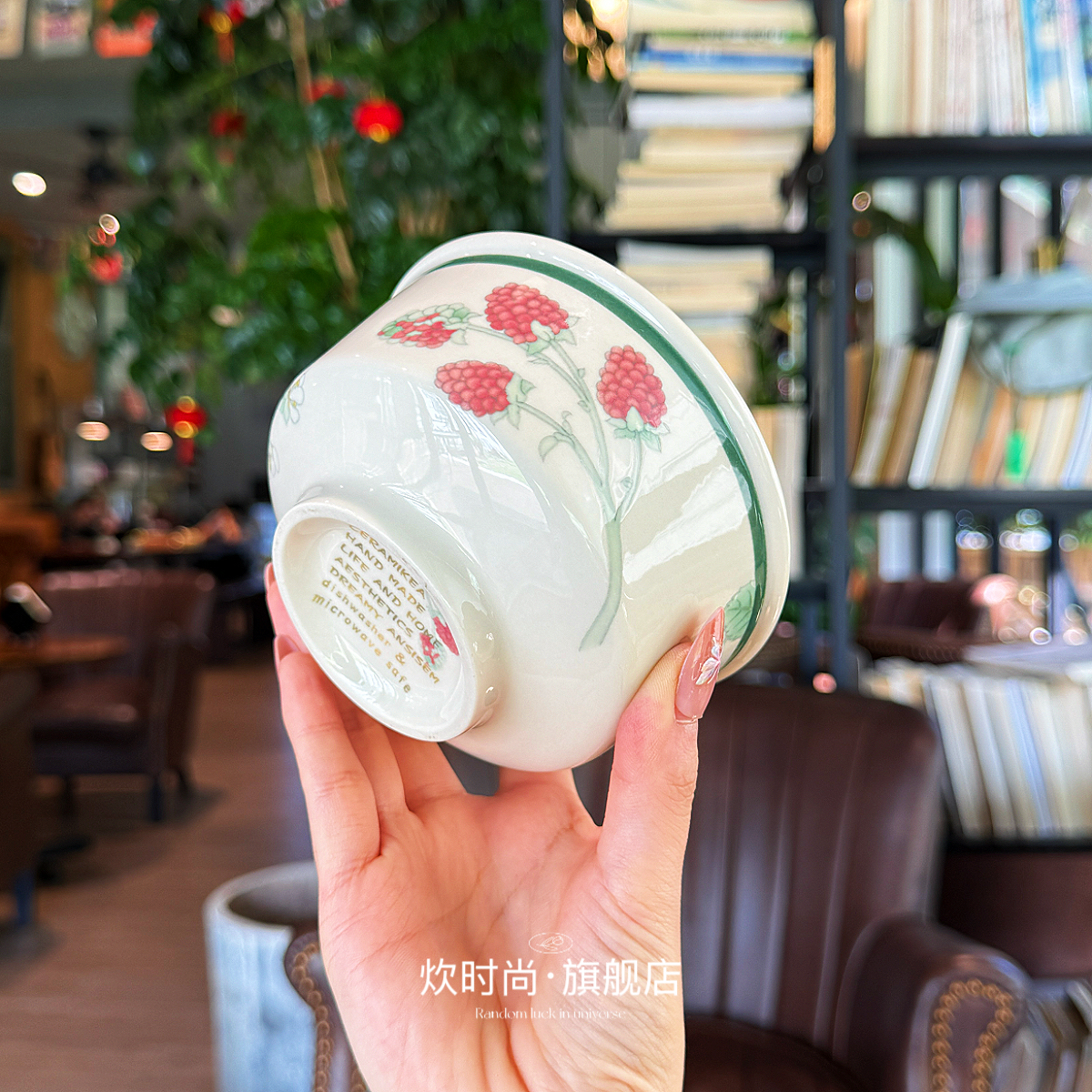 莓影食光清新树莓餐具｜陶瓷碗减肥米饭碗高颜值餐具水果小碗