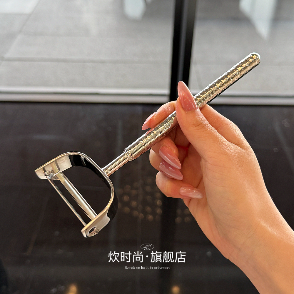 飞德国18/10不锈钢圆砖锤纹削皮器削皮刀瓜刨果皮刀刨丝器好用
