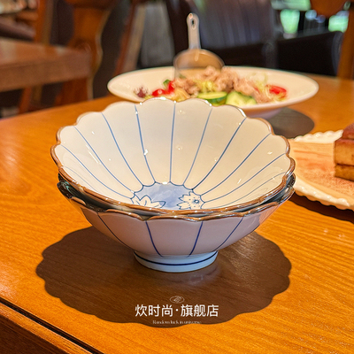 日式荷叶造型小碗～家用陶瓷碗斗笠碗高级感精致5寸米饭碗花边碗